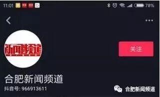 抖音新闻爆料入口电话,揭秘背后真相，助力网络舆论监督！”