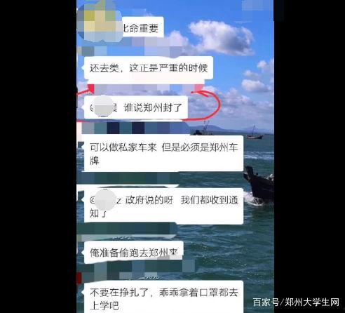 开学爆料的视频大全集最新,校园风云录  第3张