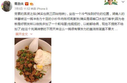 女朋友爆料退出娱乐圈,女友爆料引发明星退出风波