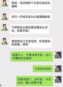 武汉出轨爆料案件最新情况,最新进展揭秘,真相与法律交锋 第1张 武汉出轨爆料案件最新情况,最新进展揭秘,真相与法律交锋 第1张