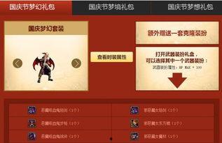 最新神器装扮爆料网站大全,全网爆料网站大全大汇总 第2张 最新神器装扮爆料网站大全,全网爆料网站大全大汇总 第2张