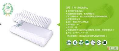 爆料泰国乳胶枕的视频,品质与舒适并存的睡眠神器  第3张