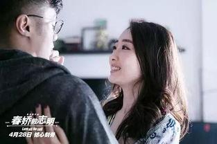 骄在线观看,揭秘热门剧集背后的精彩故事